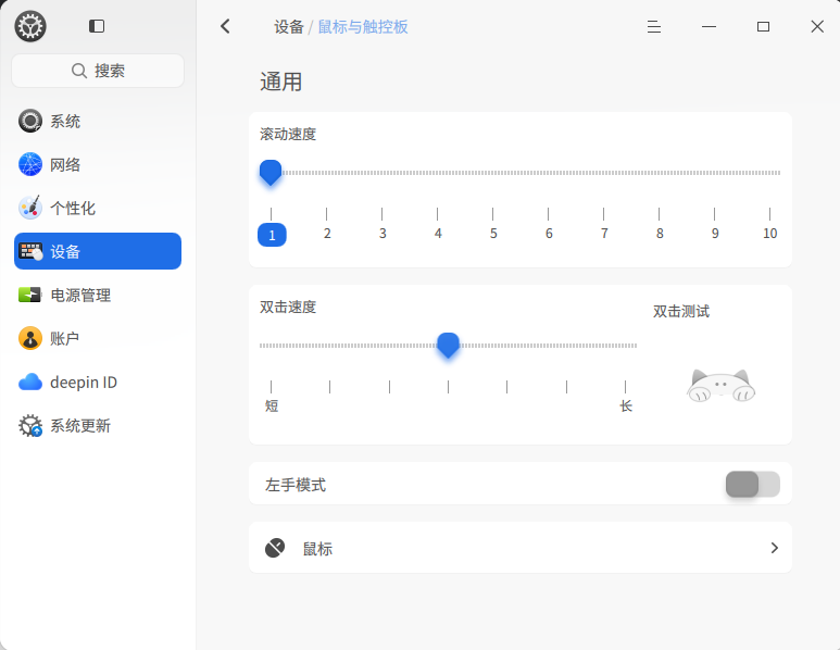 截图_选择区域_20250401103336.png