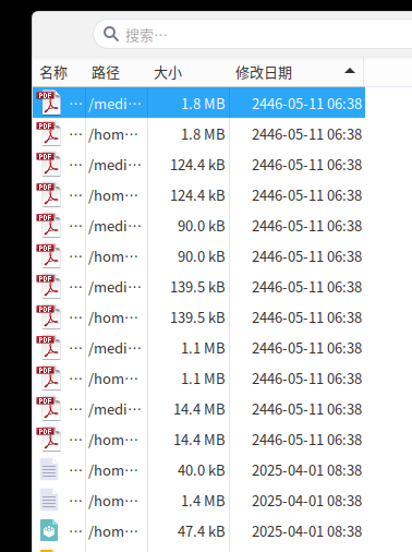 截图_选择区域_20250401105917.png