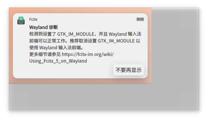 截图_20250401071104.png