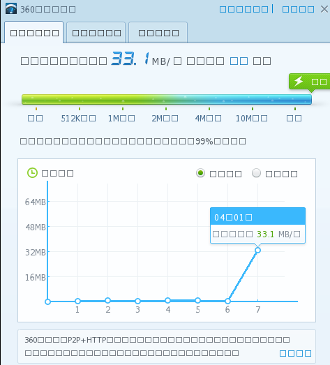 截图_选择区域_20250401125042.png