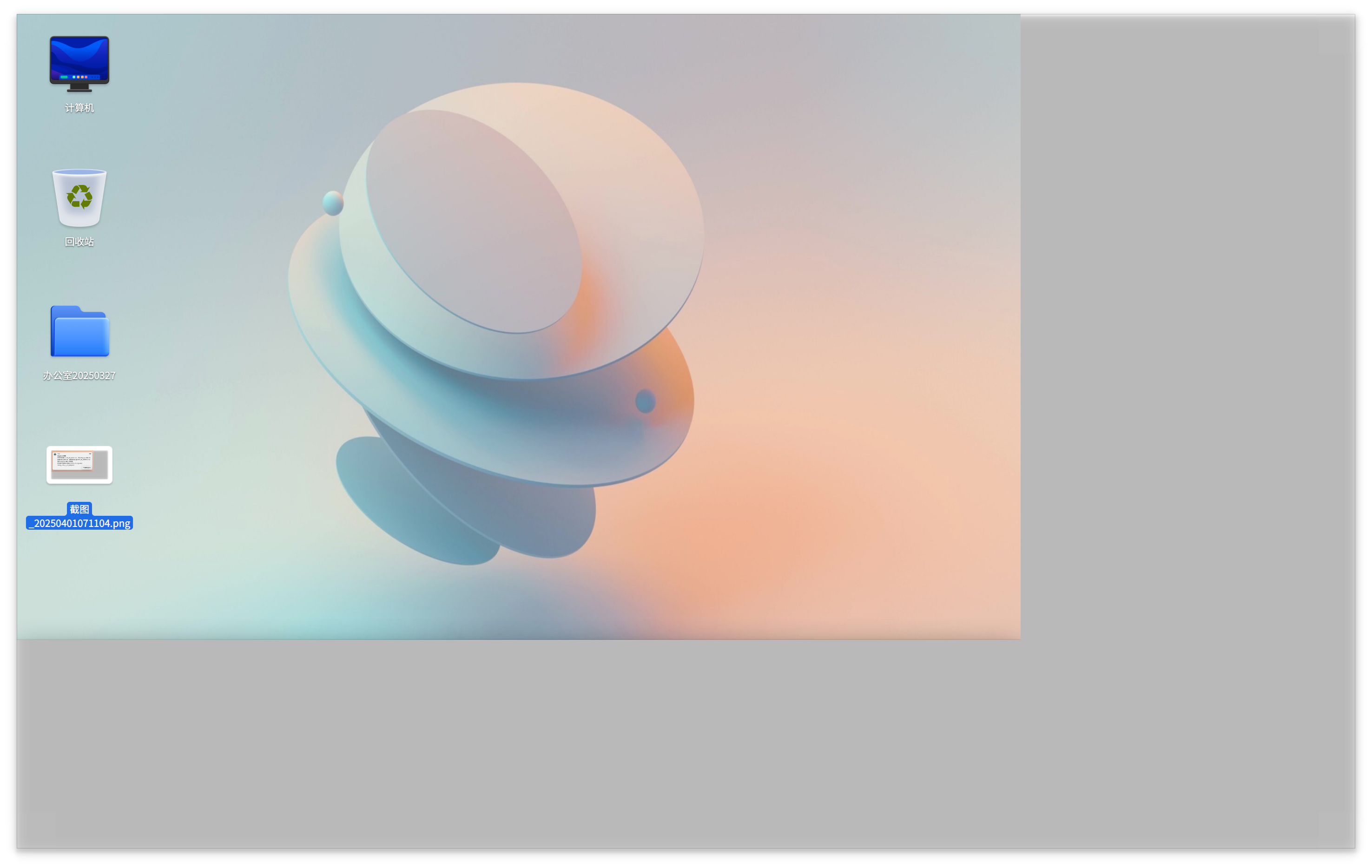 截图_20250401071119.png