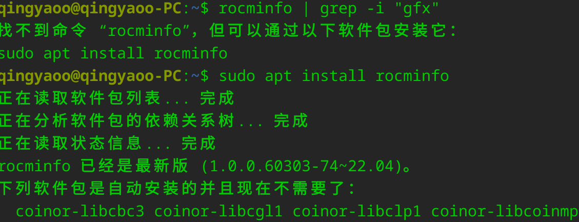 截图_选择区域_20250401212225.png