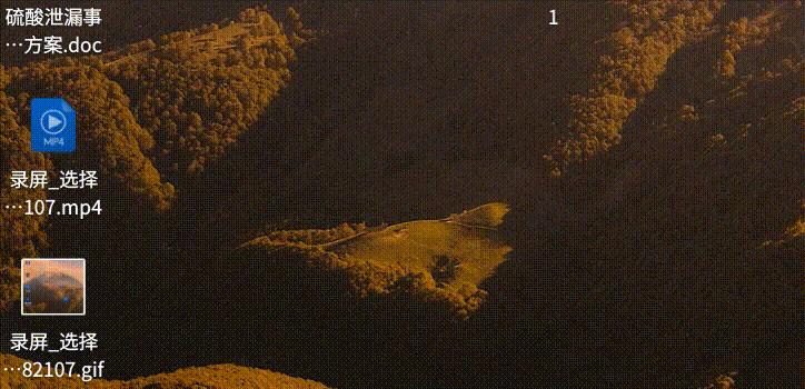 录屏_选择区域_20250402083634.gif
