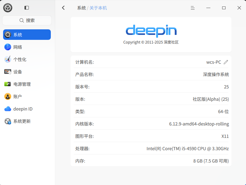 截图_选择区域_20250402095058.png