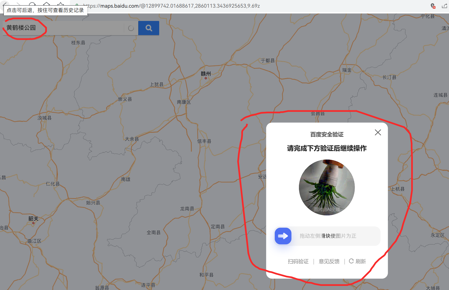 截图_选择区域_20250402101331.png