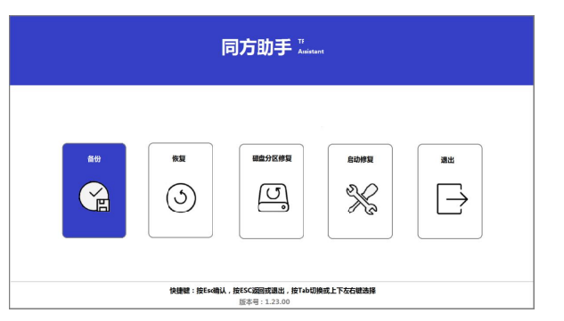 微信图片_20250402111714.png