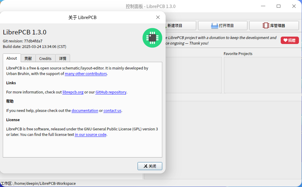 微信图片_2025-04-02_193528_151.png