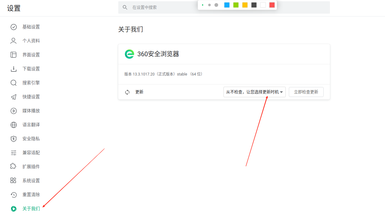 微信图片_2025-04-02_220756_934.png