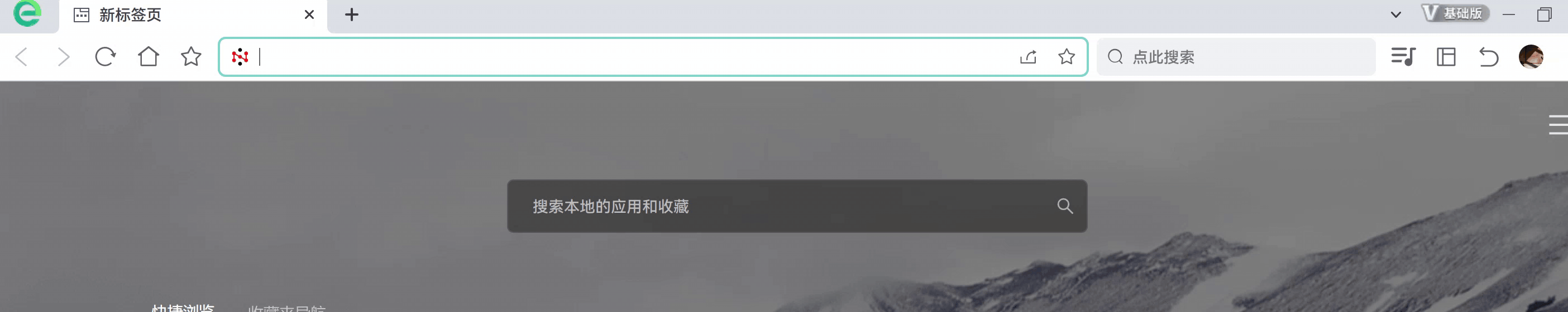 录屏_选择区域_20250402234521.gif