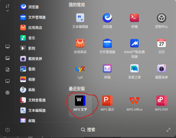 wps-docopen-patch.png
