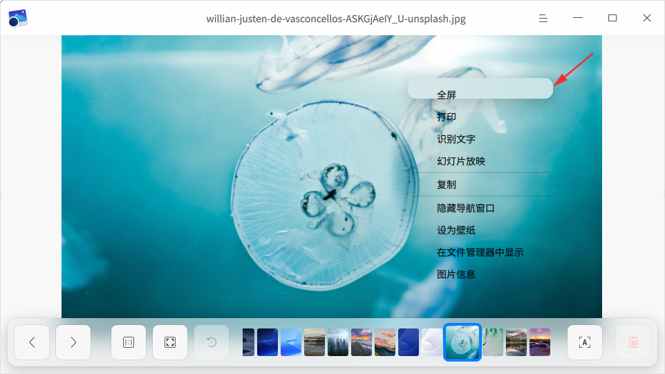 截图_deepin-image-viewer_20250403145512.png