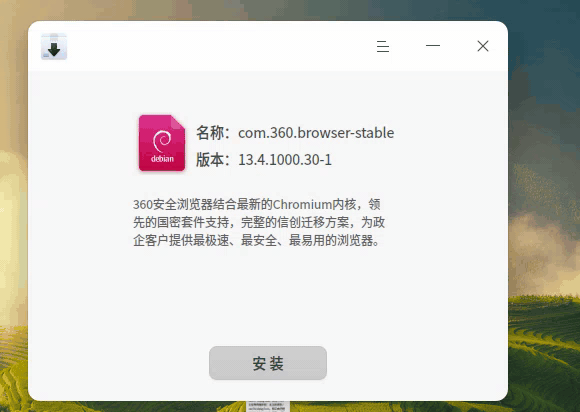 录屏_选择区域_20250403151645.gif
