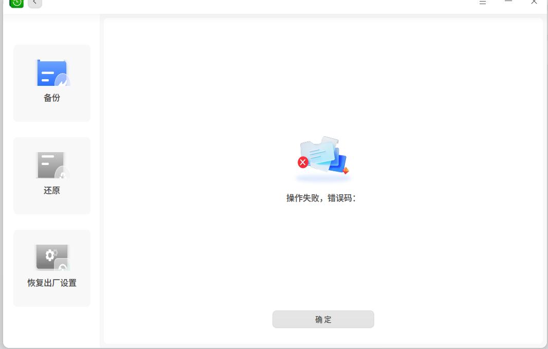 截图_选择区域_20250403185939.jpg