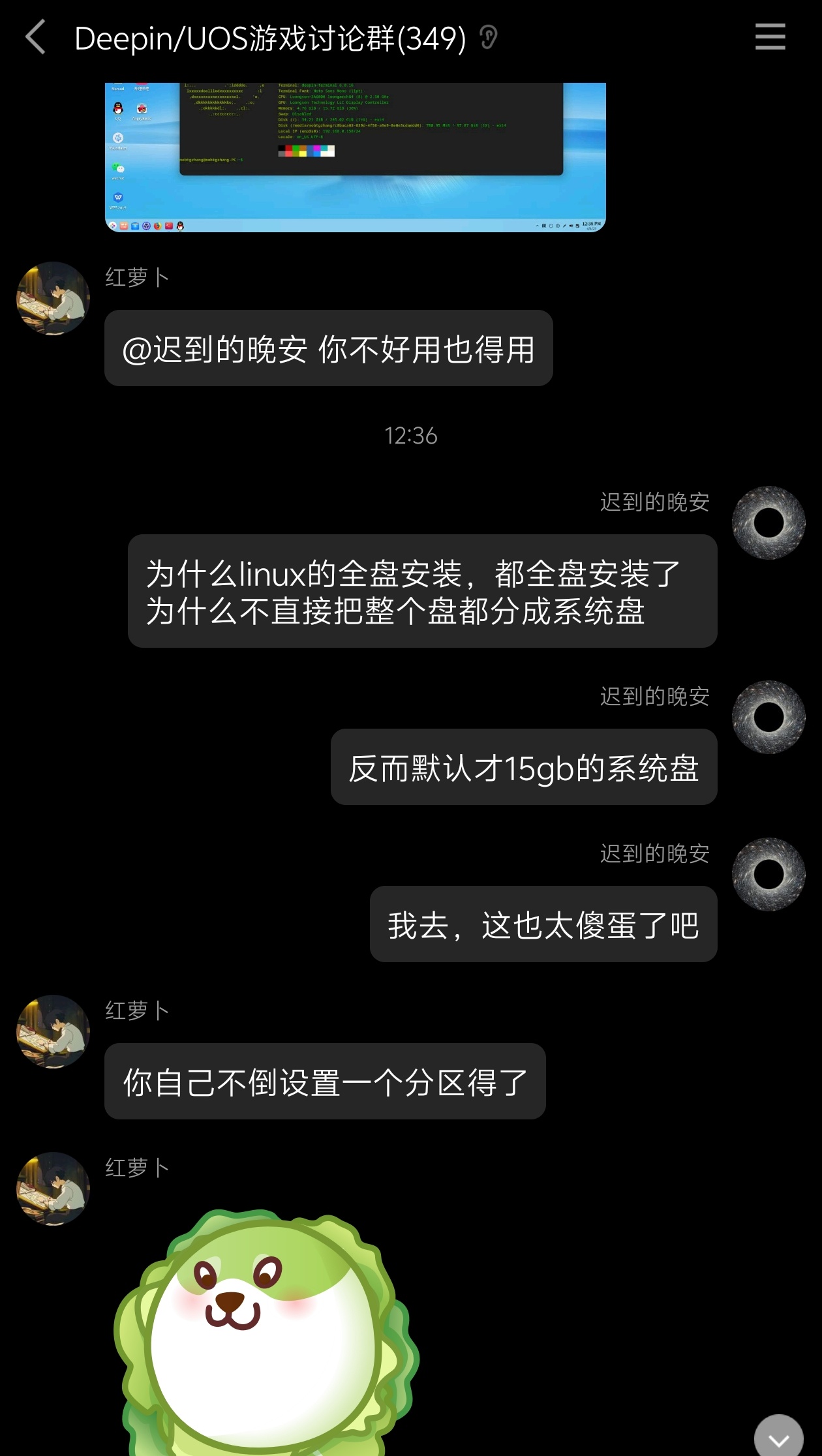 Screenshot_20250404_124544.jpg