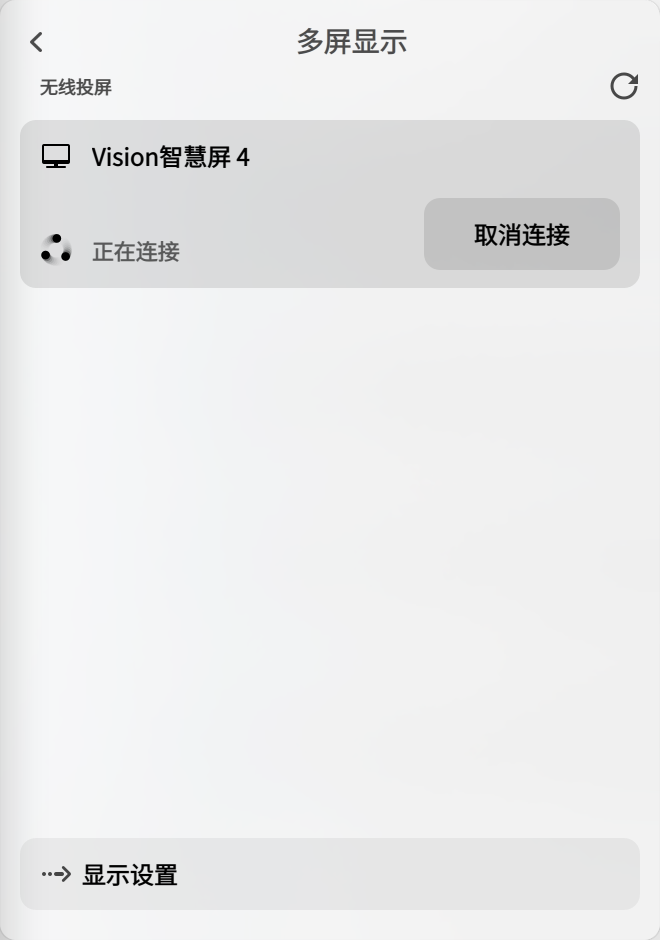 截图_dde-shell_20250404161953.png