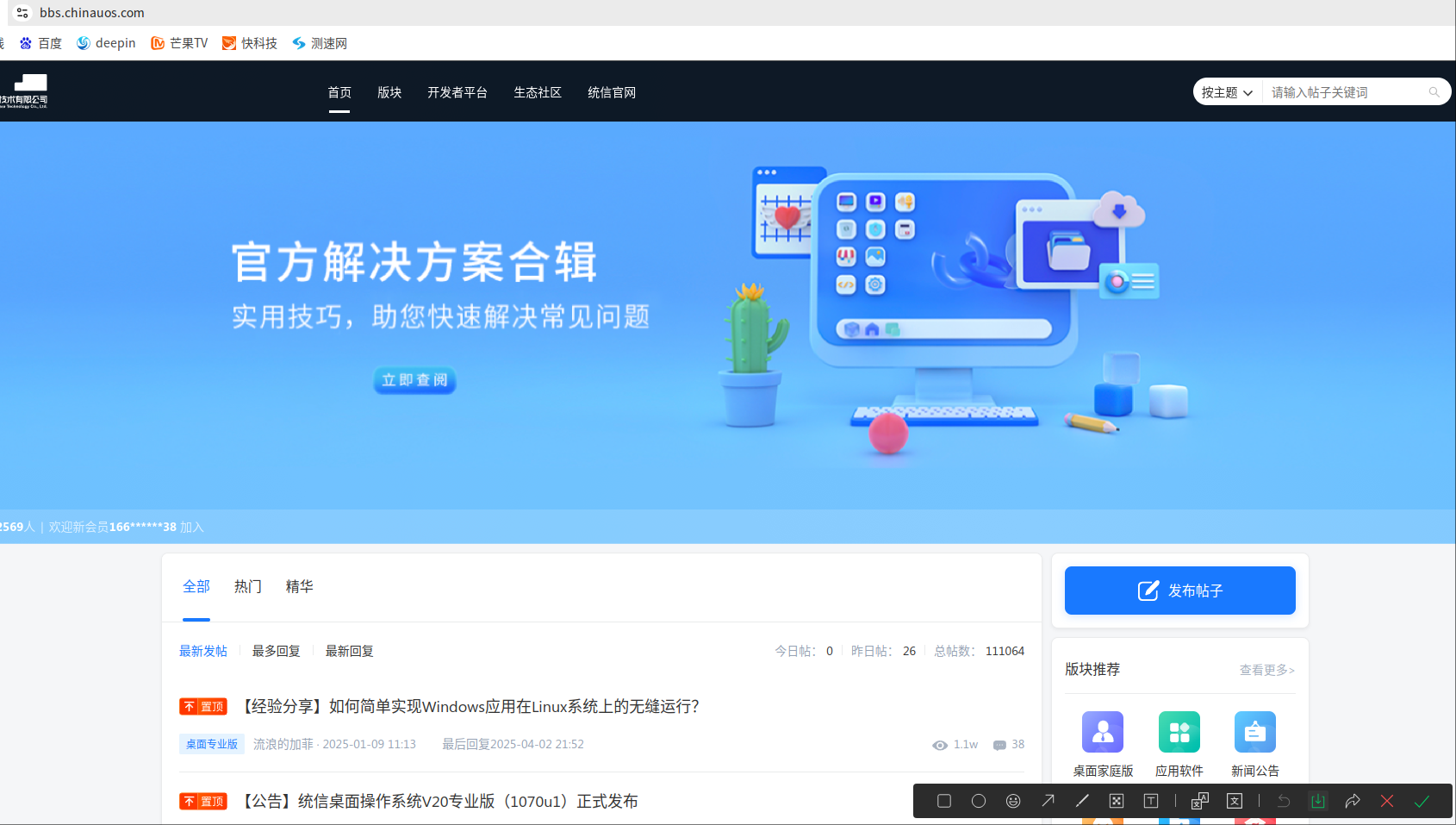 wechat_2025-04-04_181740_934.png
