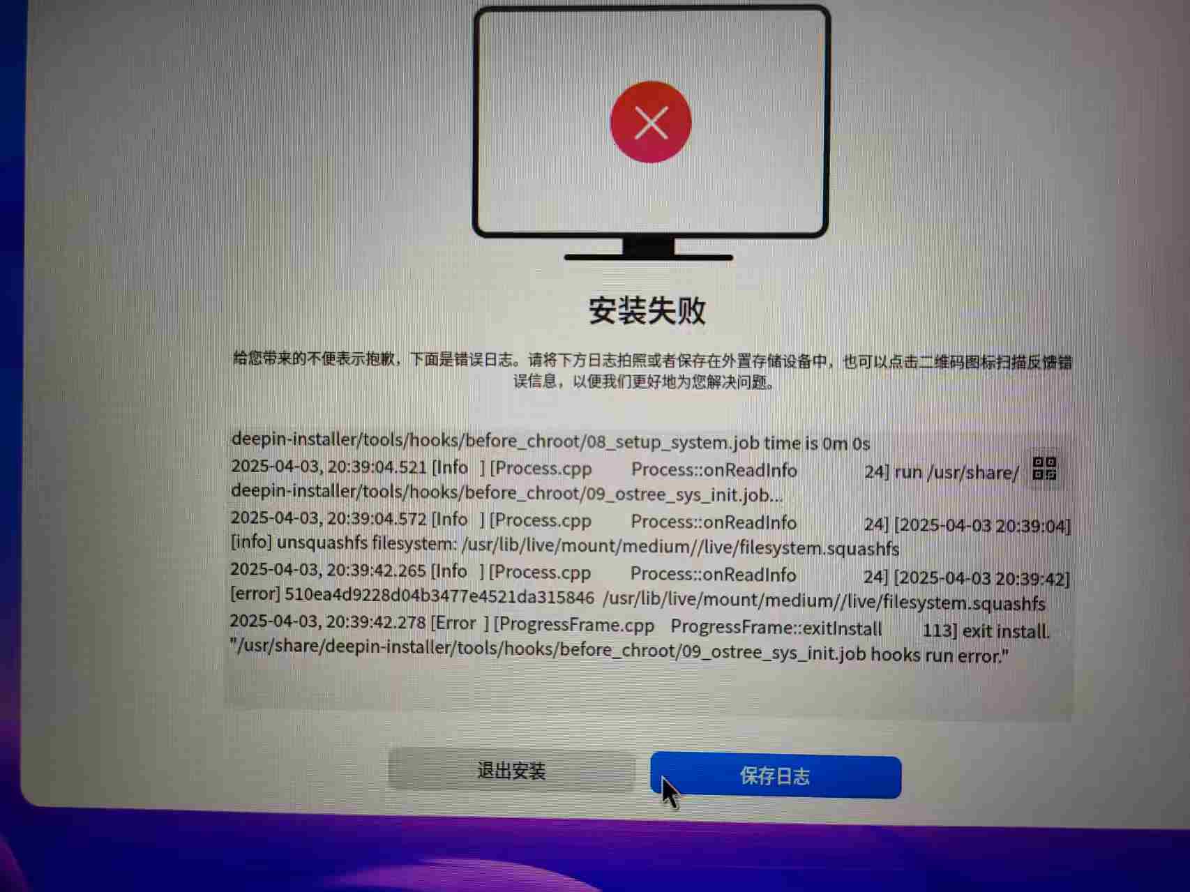 微信图片_2025-04-04_201612_449.png