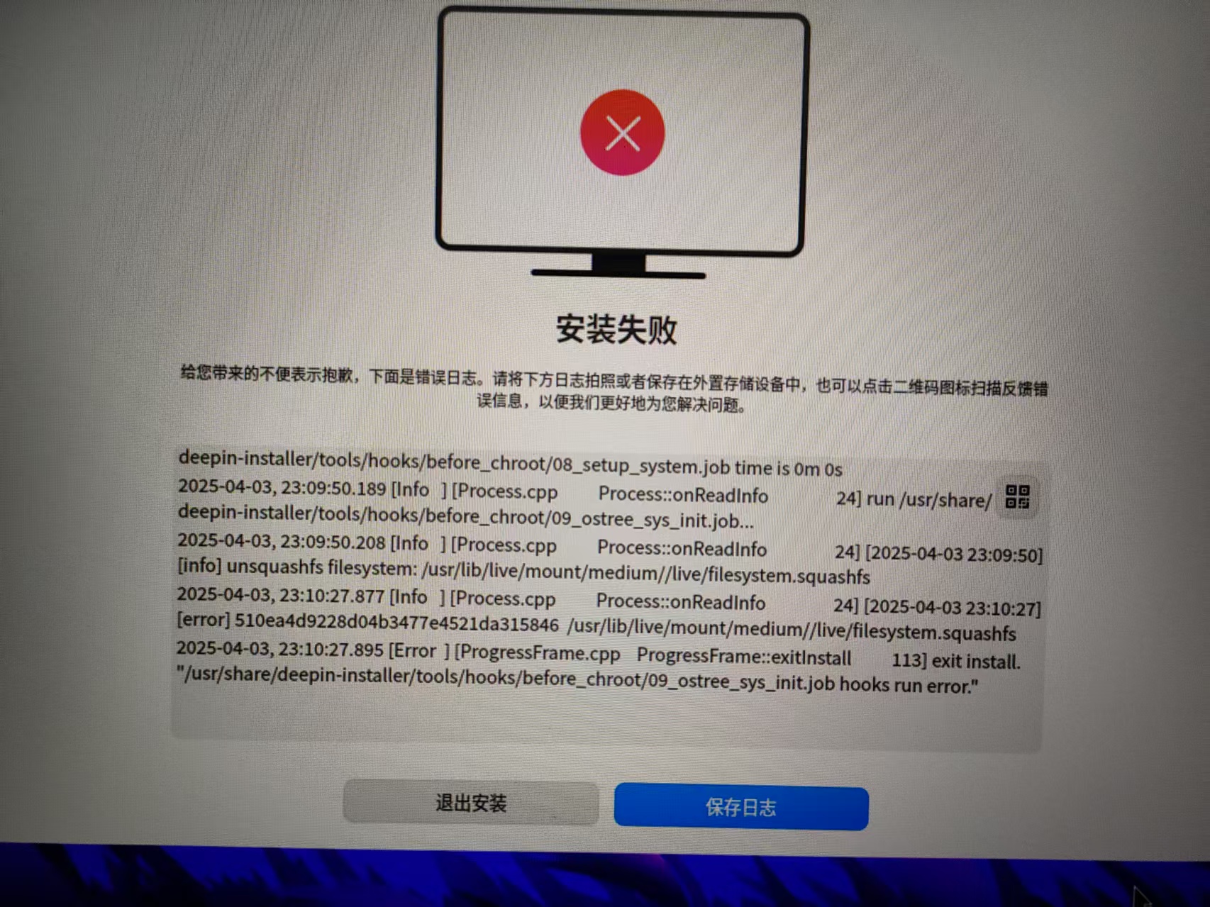 微信图片_2025-04-04_201700_785.png