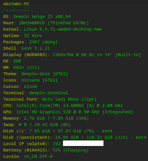 e470c-fastfetch_dp25alpha_2025-0404v2.png
