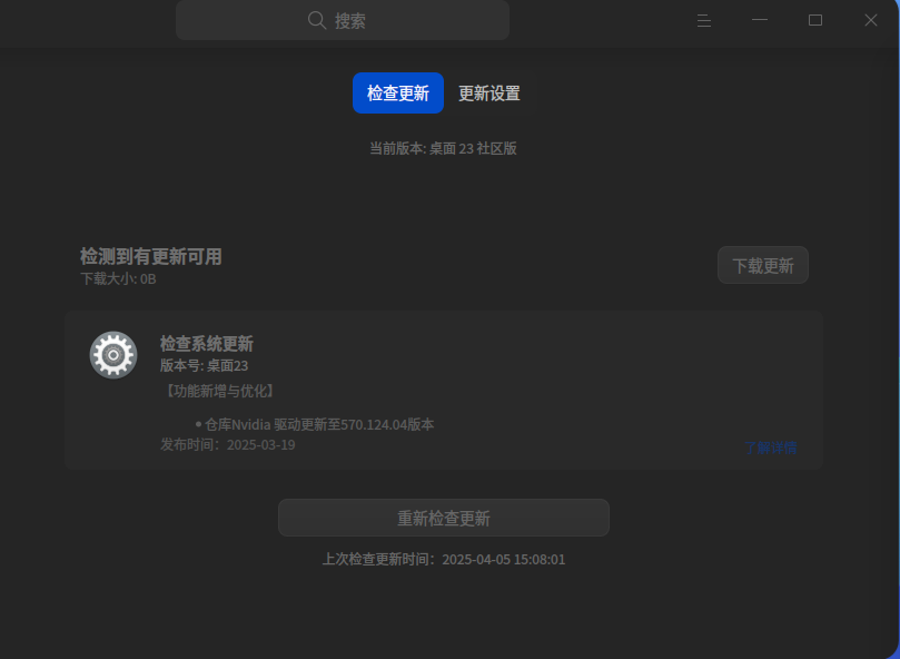 微信图片_2025-04-05_151001_628.png