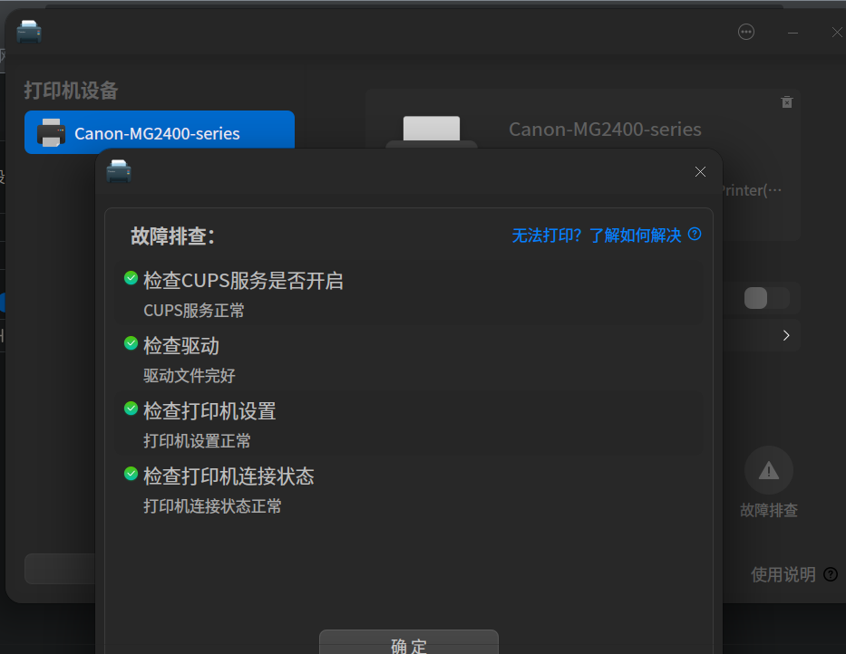 截图_选择区域_20250405200052.png