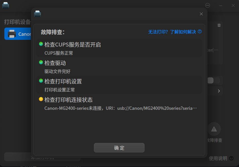 截图_选择区域_20250405200549.png
