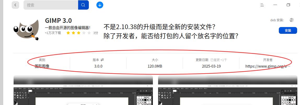 截图_选择区域_20250405202520.jpg