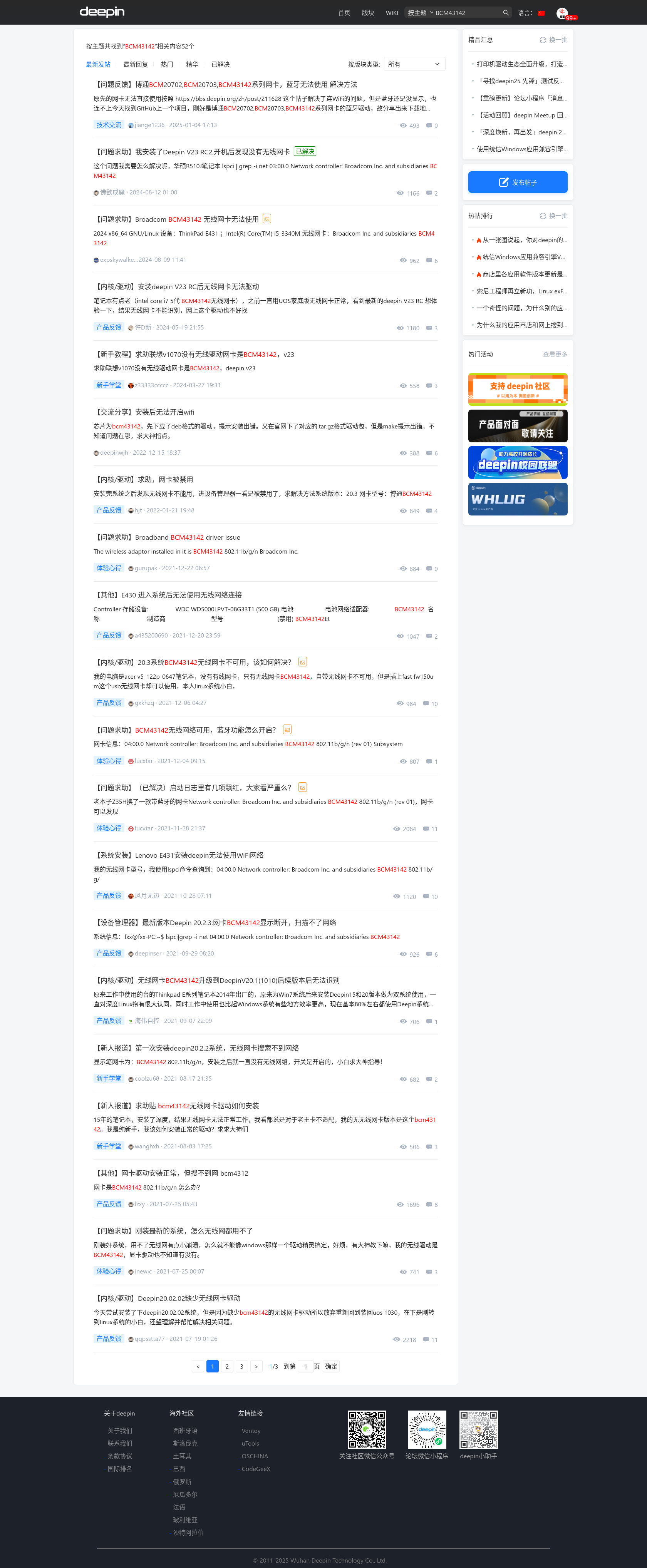 火狐截图_2025-04-05T12-26-40.250Z.png