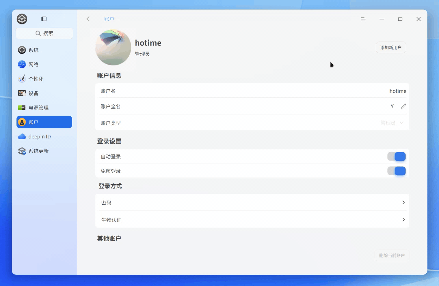录屏_选择区域_20250406144351.gif