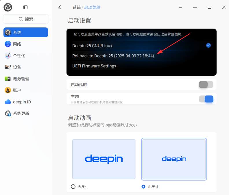 截图_选择区域_20250406204648.png