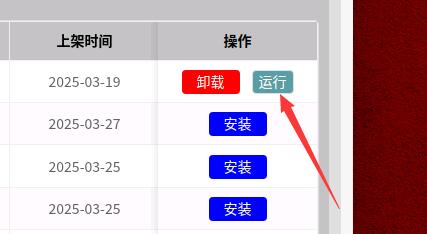QQ截图20250407110022.jpg