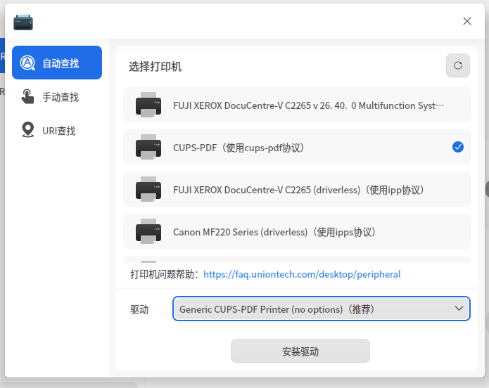 截图_选择区域_20250407153814.png