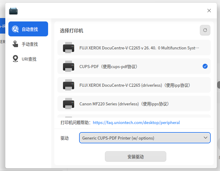 截图_选择区域_20250407153829.png