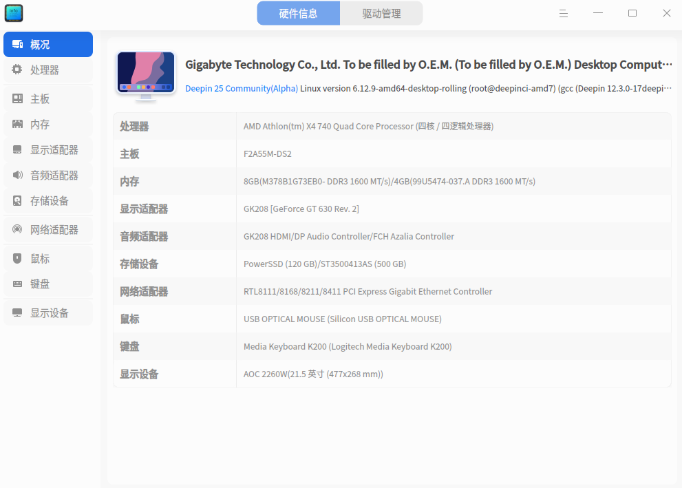 截图_选择区域_20250407203207.png