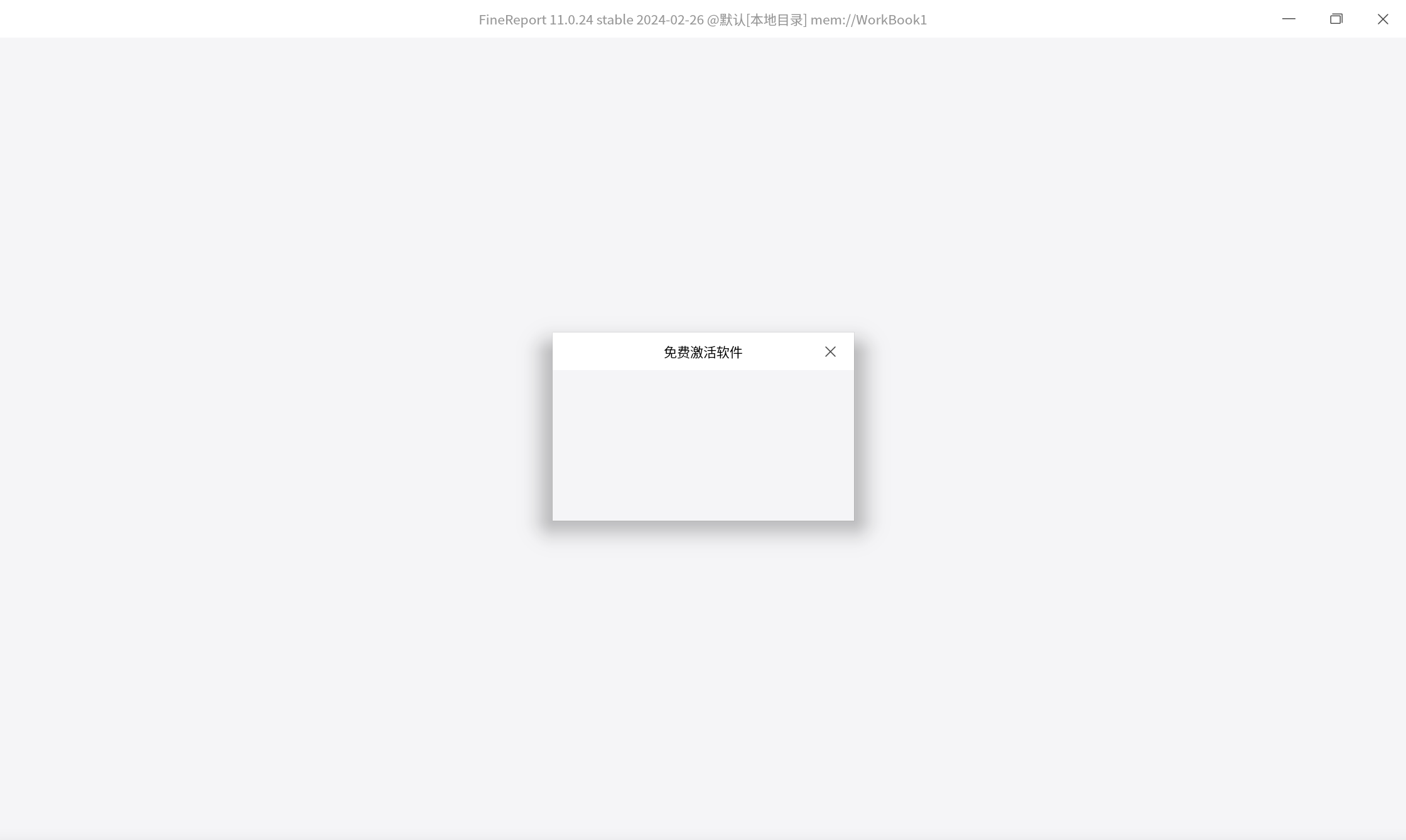 截图_sun-awt-X11-XFramePeer_20250407134233.png