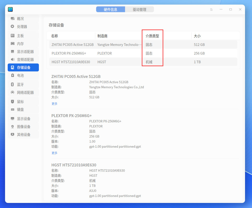 截图_选择区域_20250407221122.png