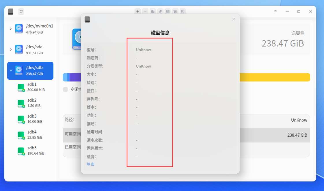 截图_选择区域_20250407223816.png
