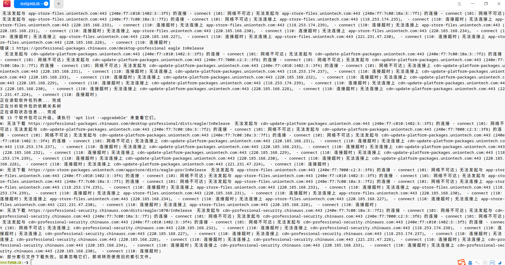 截图_选择区域_20250408172729.png