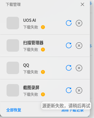 截图_选择区域_20250408174211.png
