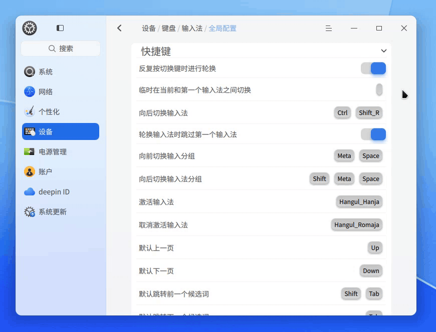 录屏_选择区域_20250408213756.gif