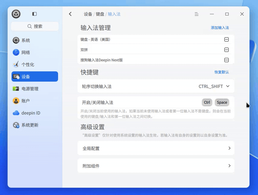 录屏_选择区域_20250408215058.gif