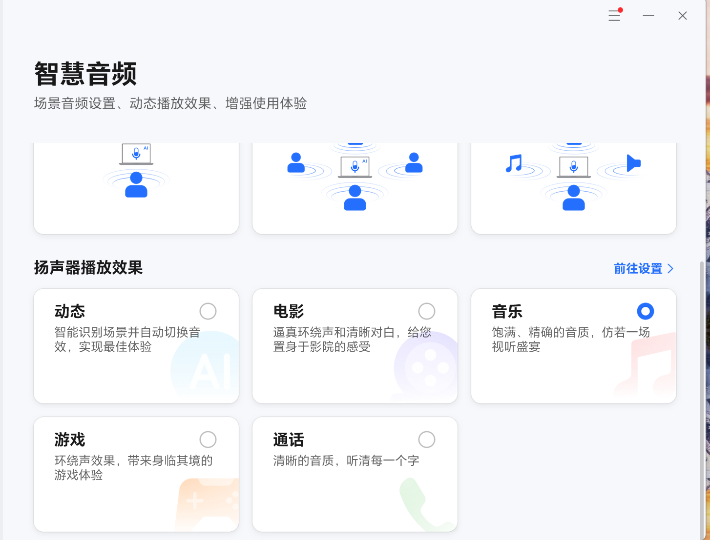 屏幕截图 2025-04-10 165523.png