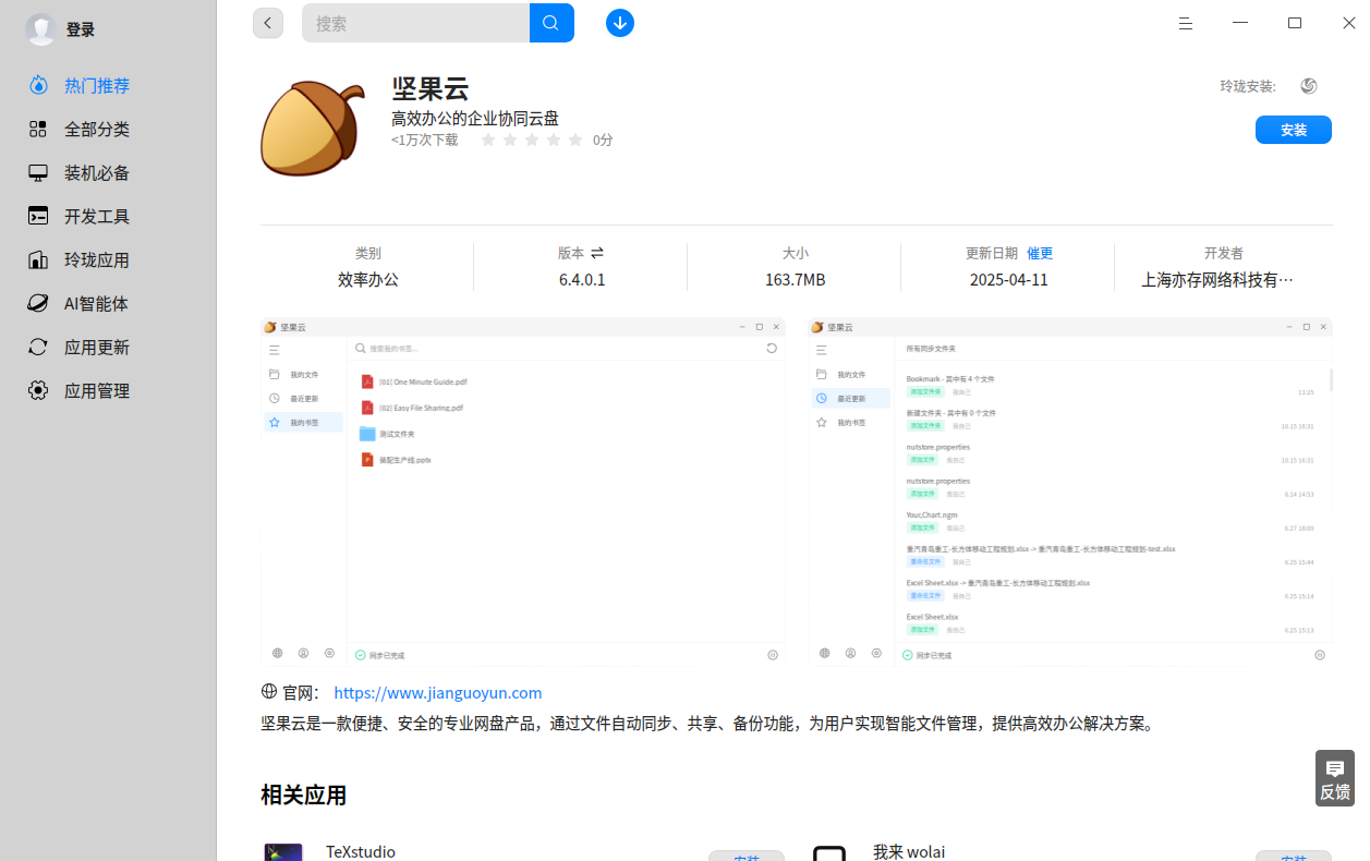 图片.png