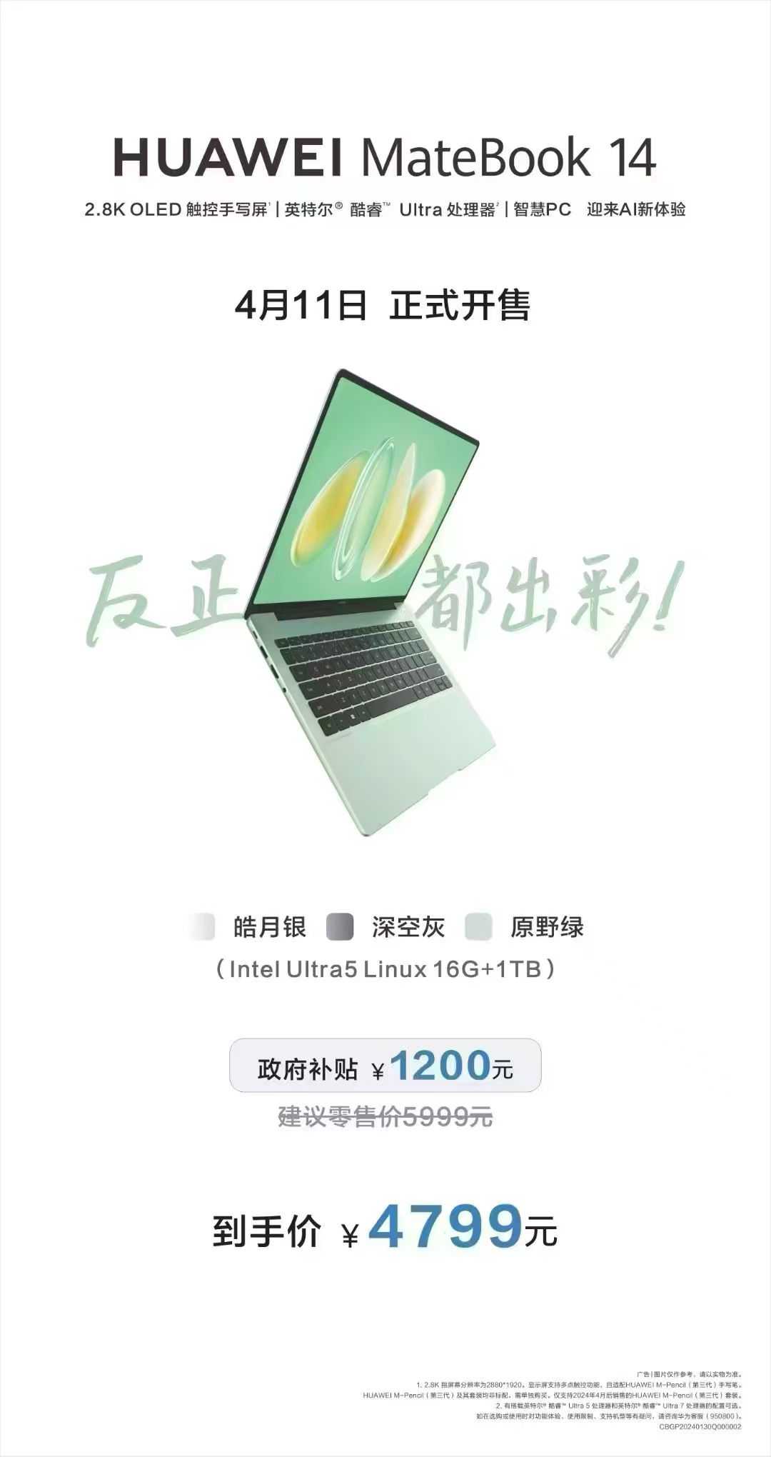 mmexport1744356785803.jpg