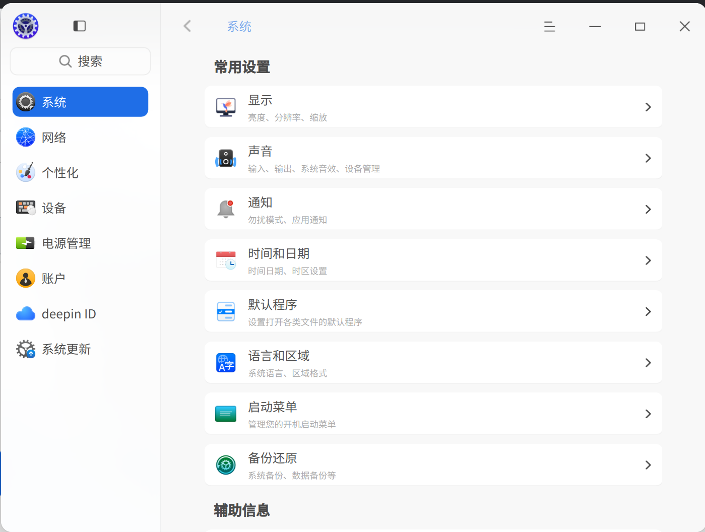 设置1.png