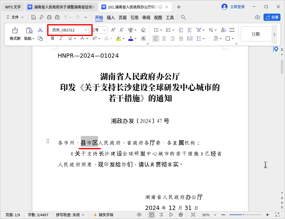 wps-font-bug02.png