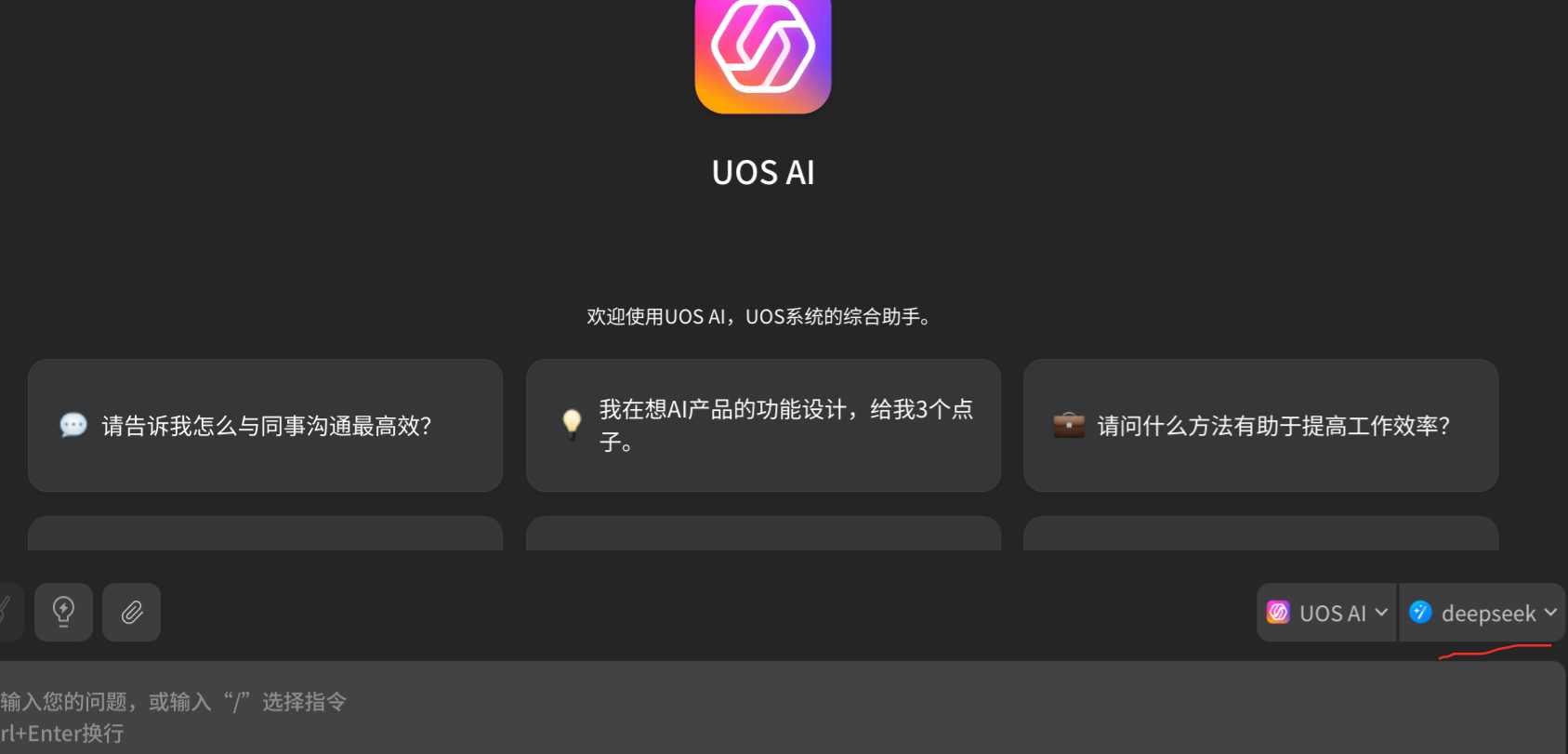 截图_选择区域_20250412121431.png