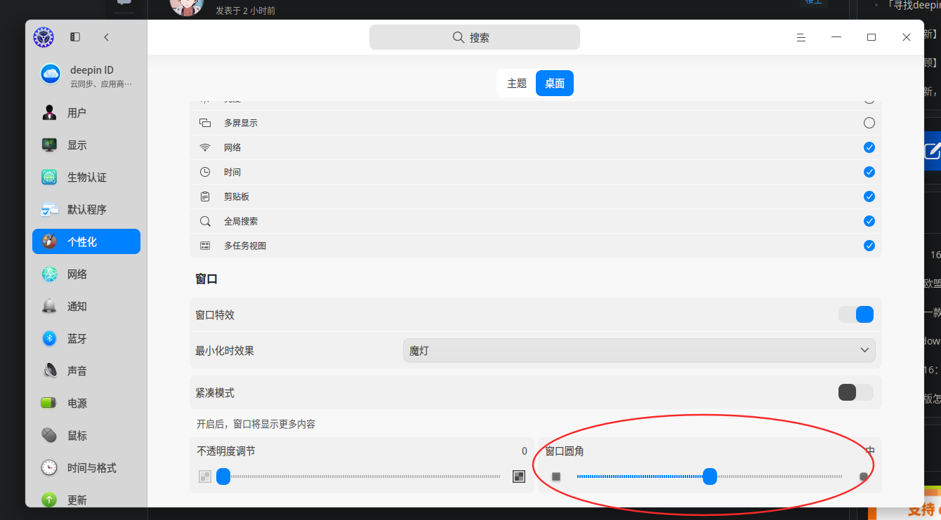 截图_选择区域_20250412142803.png