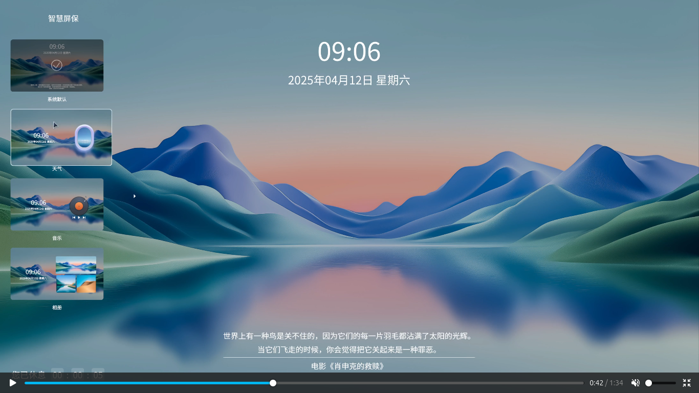 2025-04-12 15-17-13屏幕截图.png