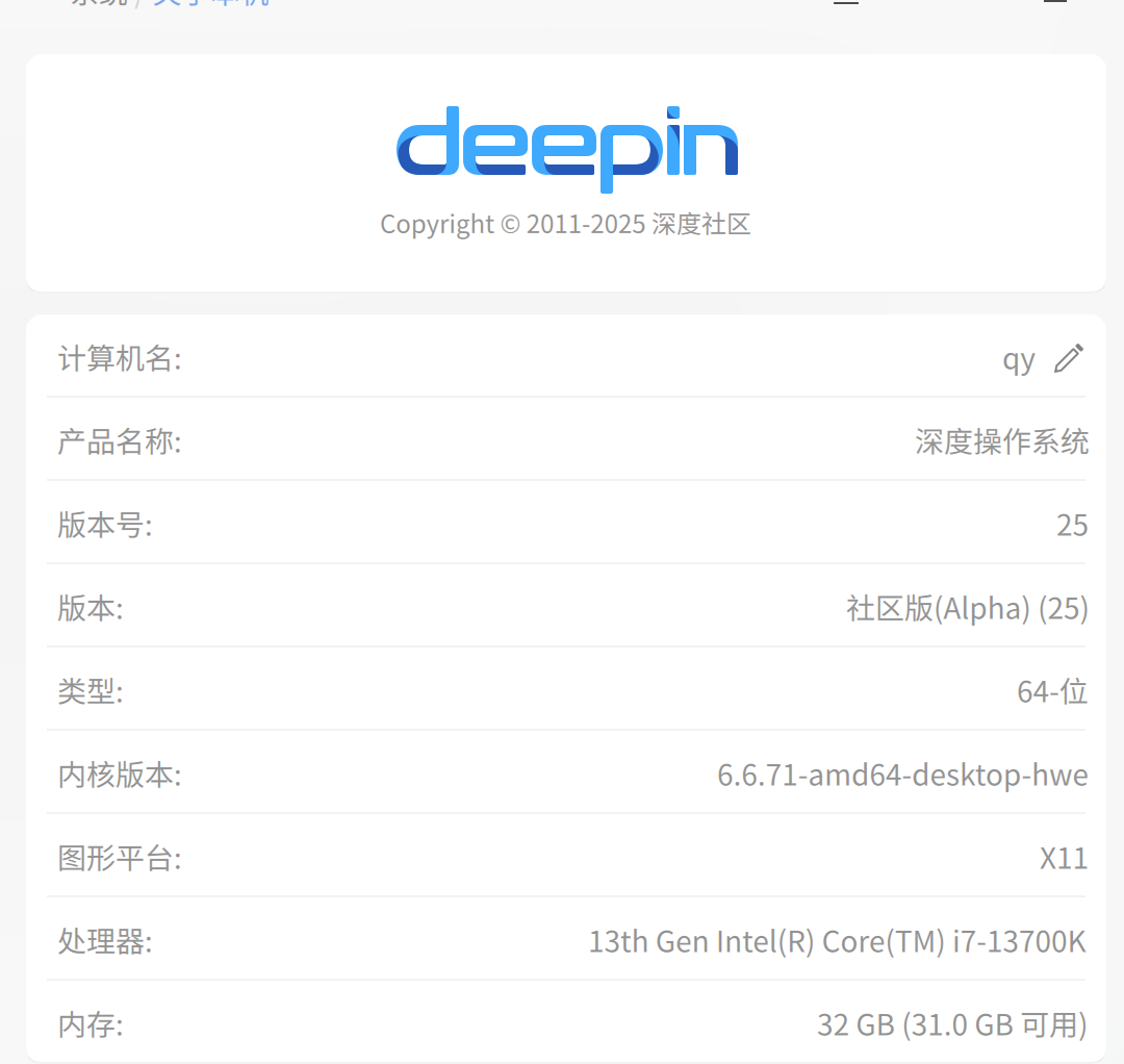截图_选择区域_20250413004940.png